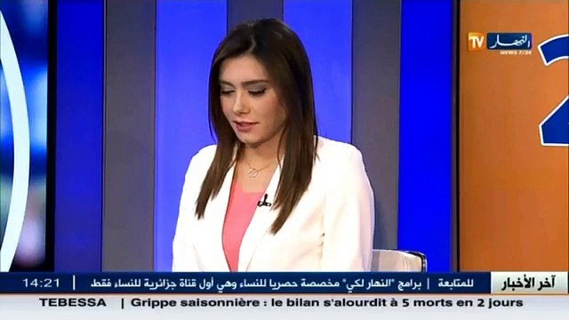 سلال يستقبل وفد من رجال أعمال ايرانيين لبحث شراكات اقتصادية