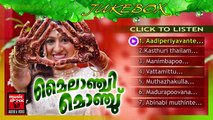 Malayalam Mappila Songs | Mylanchi Monju | Old Mappila Pattukal Non Stop Audio Jukebox
