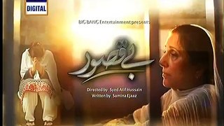 Bay Qasoor Episode 7 Promo