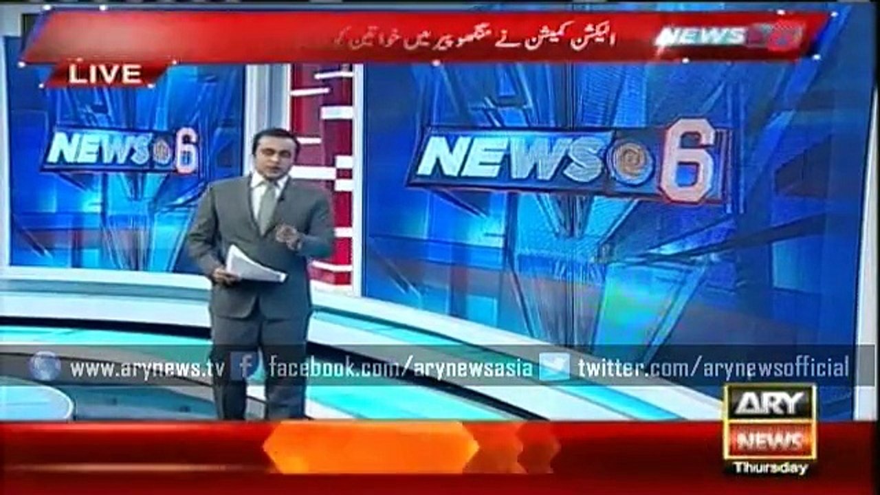 ECP takes notice of barring women from polling vote in Manghopir Chat Conversation End