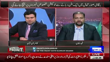 Mobile App will save life A great effort by Pakistani Developer Amazing