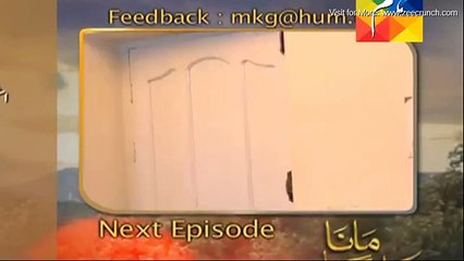 Mana Ka Gharana Episode 3 Promo - HUM TV Drama 16 Dec 2015