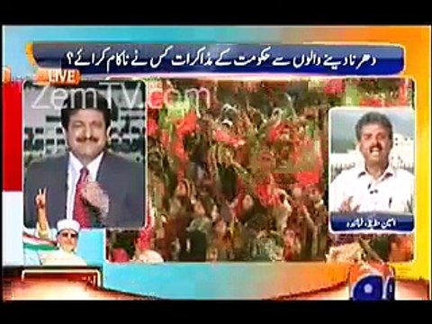 Girl Zoya Ali Proposed Imran khan in a Live Dharna