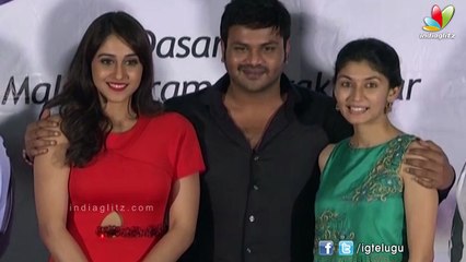 Shourya Motion Poster Launch