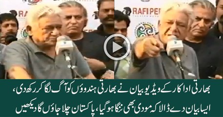 Will Come To Pakistan If Threatened By Extremism In India