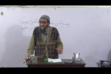 Day100 - 14-12-2015 Class1 Usool ul Fiq