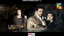 Tumhare Siwa Hum Tv Drama Episode 17 Full (18 December 2015)
