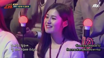 [TH-Sub] 사랑해 이말밖에 - Jonghyun