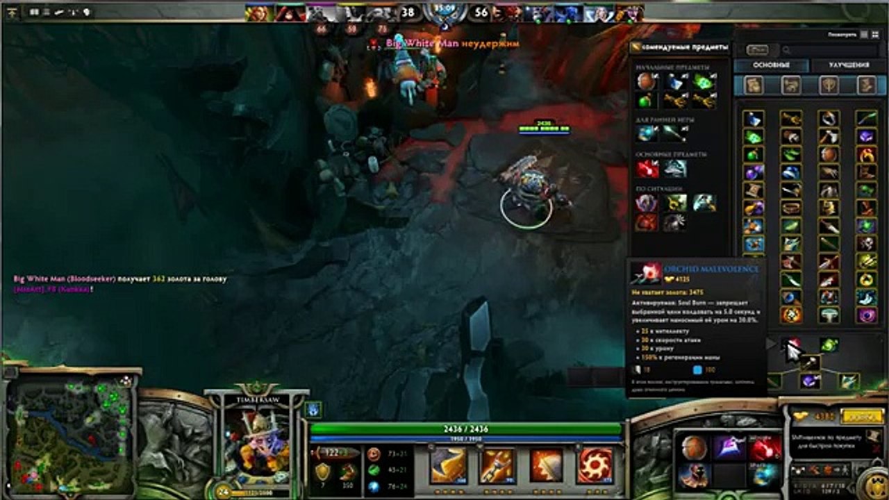 Dota 2 замес однозначно zames it is unambiguous