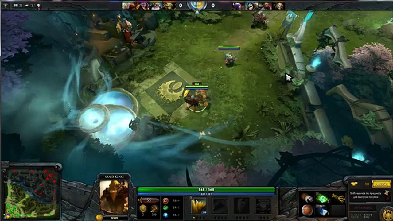 Dota 2 засада haaaalp
