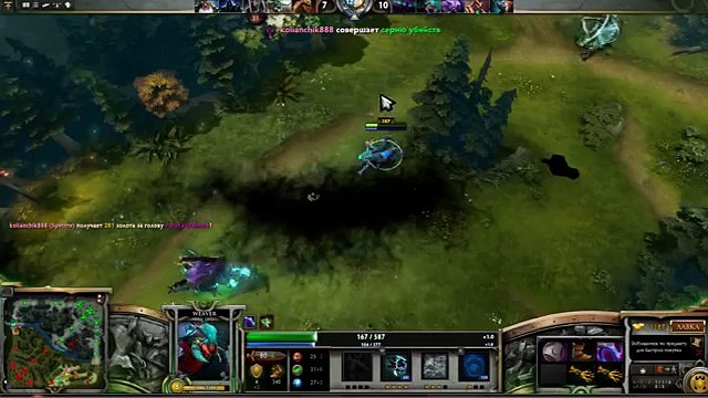 Dota 2 кипишь во время игры kipish during game