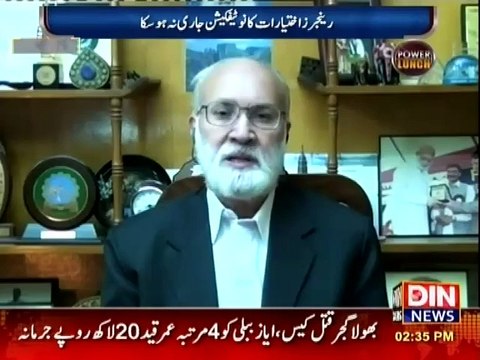 Power Lunch with Iftikhar Kazmi 17th December 2015 on Din News
