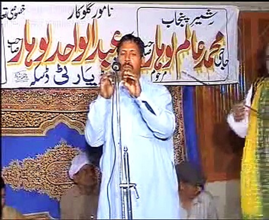 MIRZA JUTT - Alam Lohar