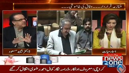 Rangers extension bill notification has been stopped and challenged