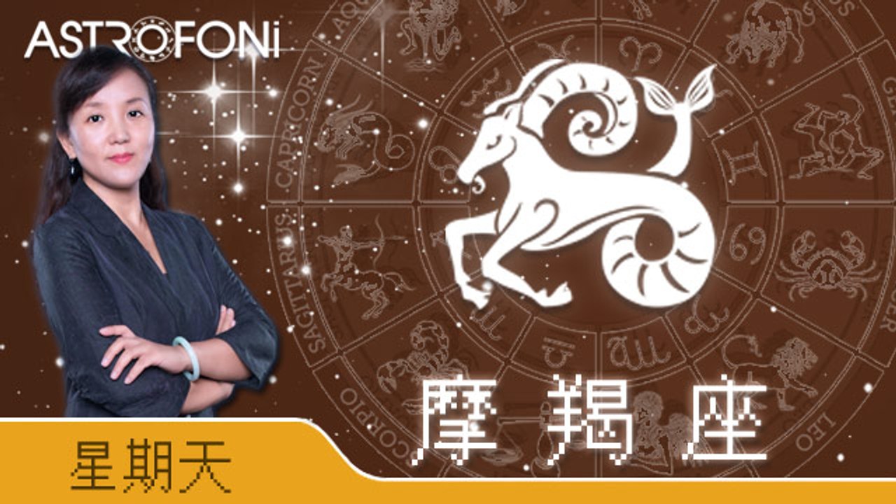 Capricorn 01 Nov
