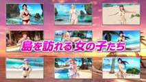 DEAD OR ALIVE - Xtreme 3 Gameplay Cinematic [Full HD]