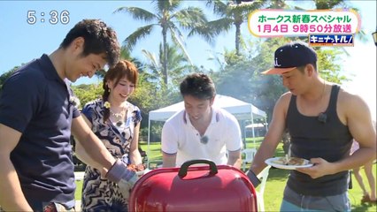 ホークス優勝旅行に密着