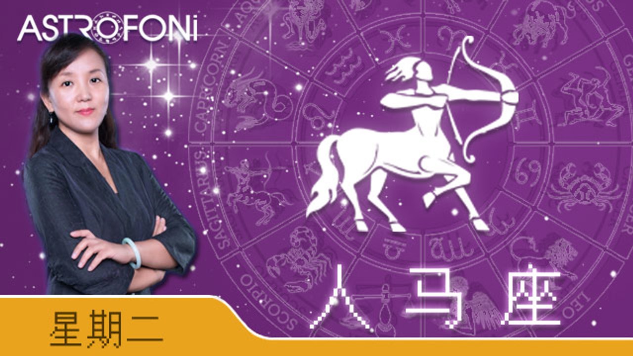 Sagittarius 03 Nov