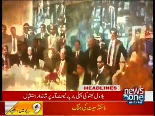 NewsONE Headlines 9PM, 17-December-2015