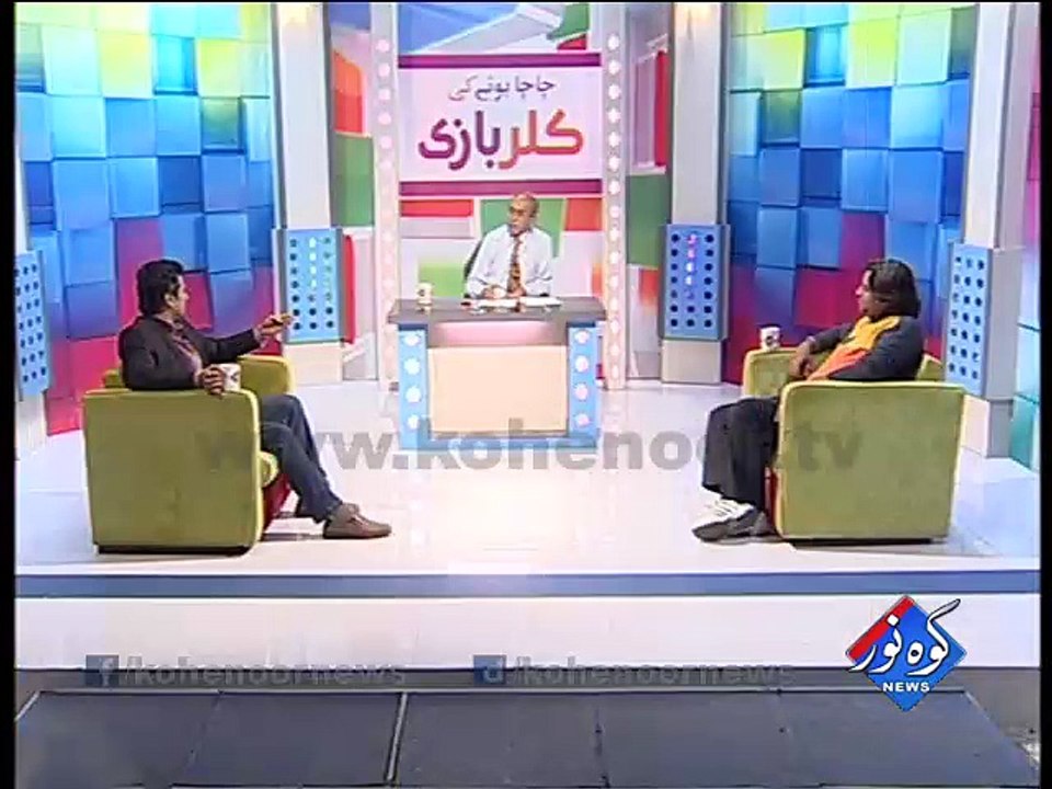 Color Baazi 13-12-2015