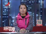 20151217 金牌调解 金牌调解20151217 白天不懂夜的黑