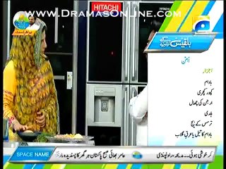 Dr Billquis Shared Her Secret That How To Fairness On The Face