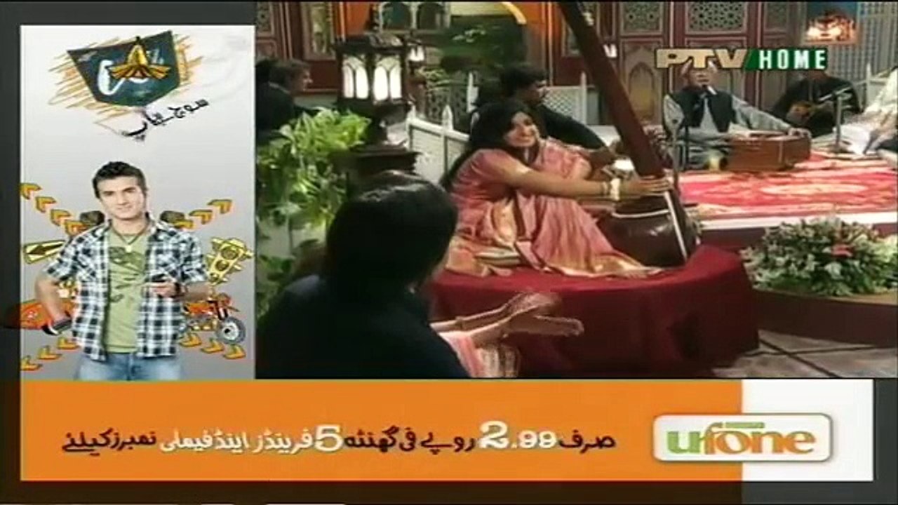 JAVED AKHTAR LIVE ZALIM NAZROON SE TUM NA DEKHO Humsafar