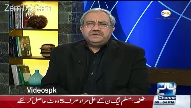 Chaudhry Ghulam Hussain Bashing Altaf Hussain