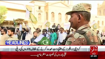 Headlines – 09:00 PM – 17 Dec 15 - 92 News HD