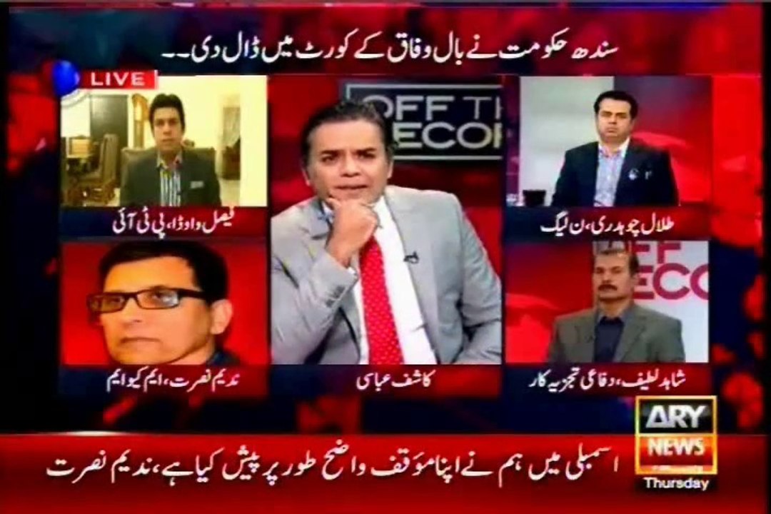 Acting Convener MQM Nadeem Nusrat in ARY Off The Record with Kashif Abbasi