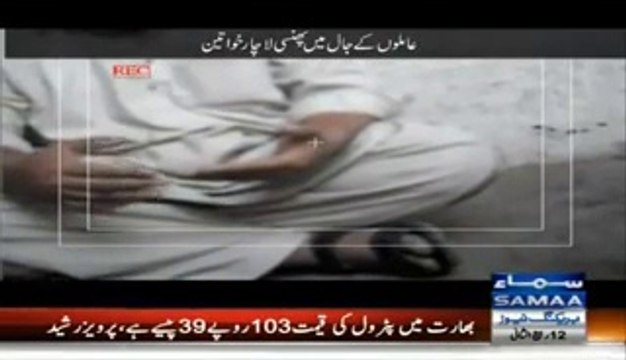 Samaa Team Exposed Fake Amil Baba in Khufia Operation