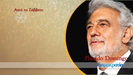 DHMOK SAV 19_12_MEGALES_STIGMES_KLASIKHS