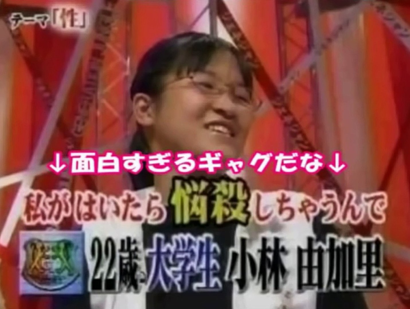 ブサイク 勘違いをしたまま生きているブサイク女 キモい Dailymotion Video
