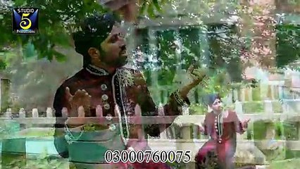 MADNI sarkar by Noman Nisar Naqshbadi released By Studio 5 03000760075