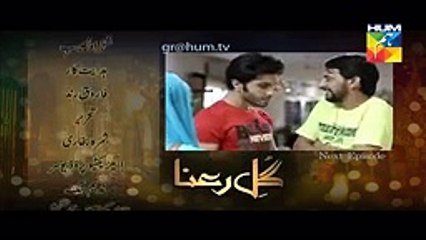 Gul E Rana Episode 6 Promo HUM TV Drama 5 Dec 2015