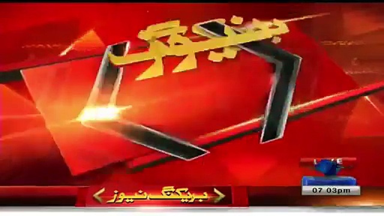 Bilawal Bhutto Funny Remarks For Shibli Faraz