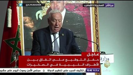 وزير الخارجية الإسباني: الحكومة الوطنية الليبية الجديدة ستعمل على تحسين الاقتصاد