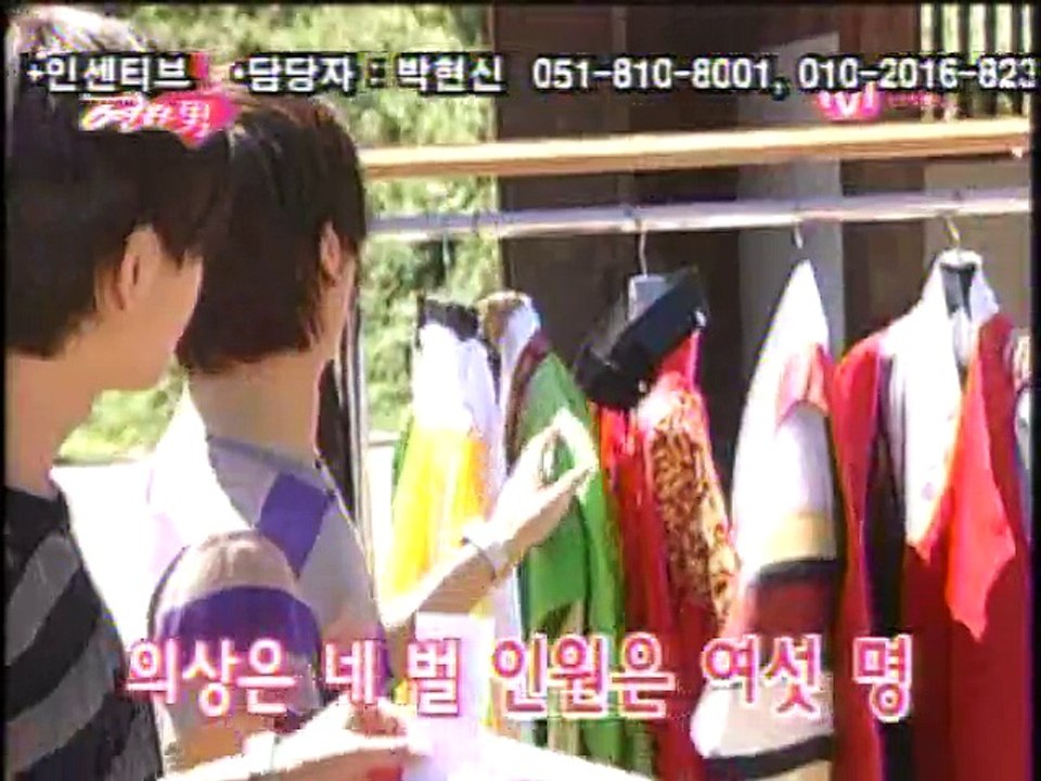 샤이니의 연하남 7화