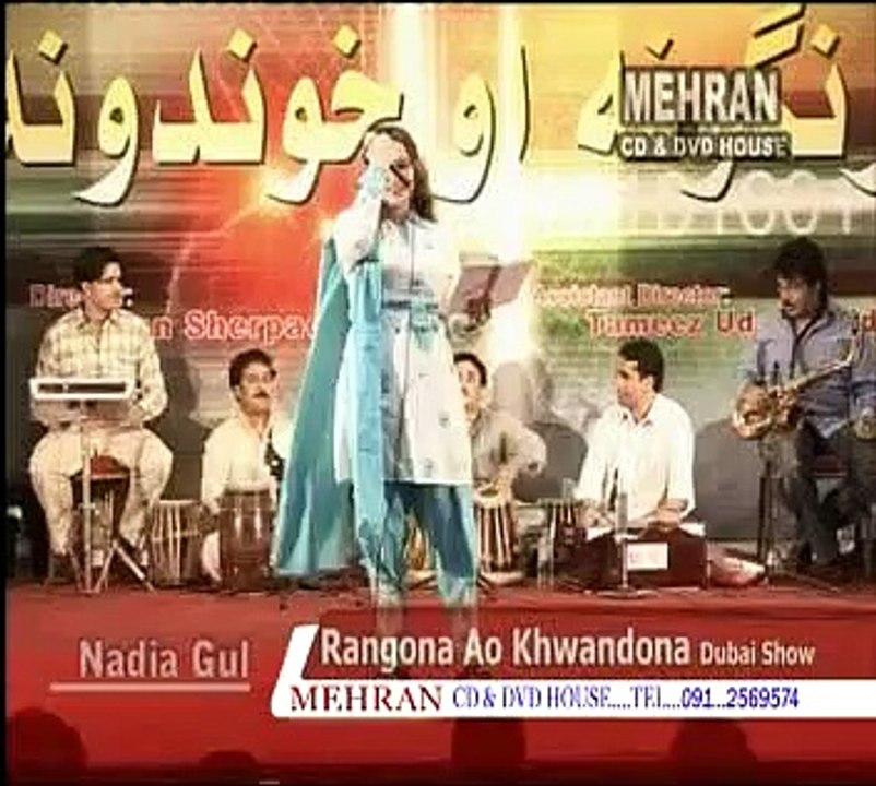 Lewanai Te Lewania Ze - Nadia Gul Pashto Songs - Stage Dance Show 2016