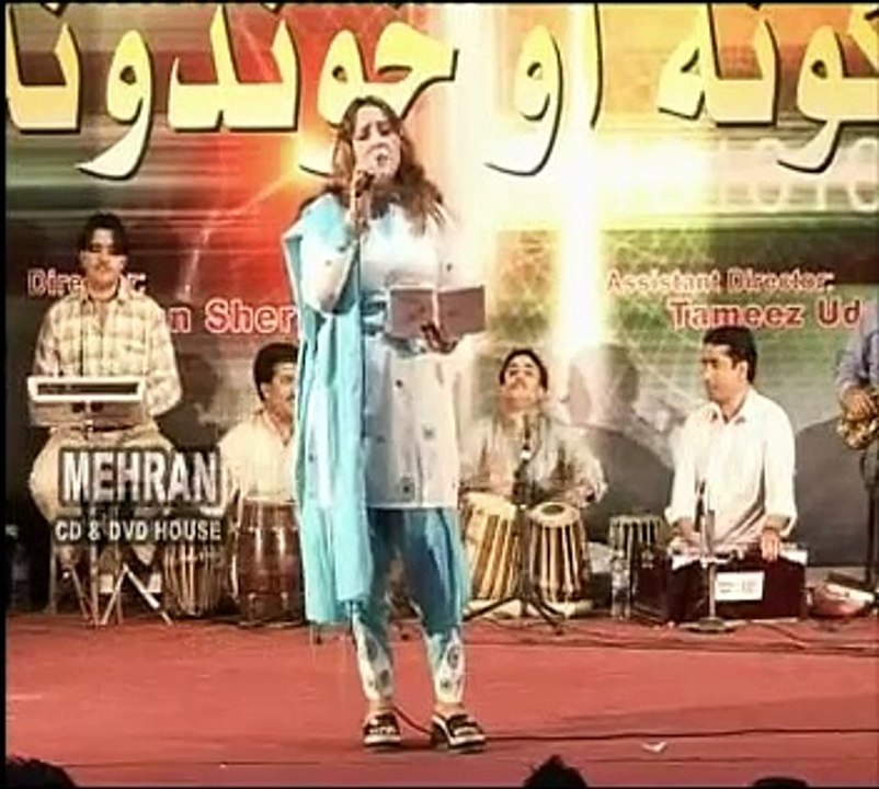 Mala Da Toro Jamo Yar - Nadia Gul Pashto Songs - Stage Dance Show 2016