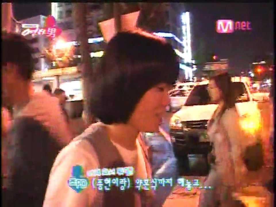 샤이니의 연하남 11화