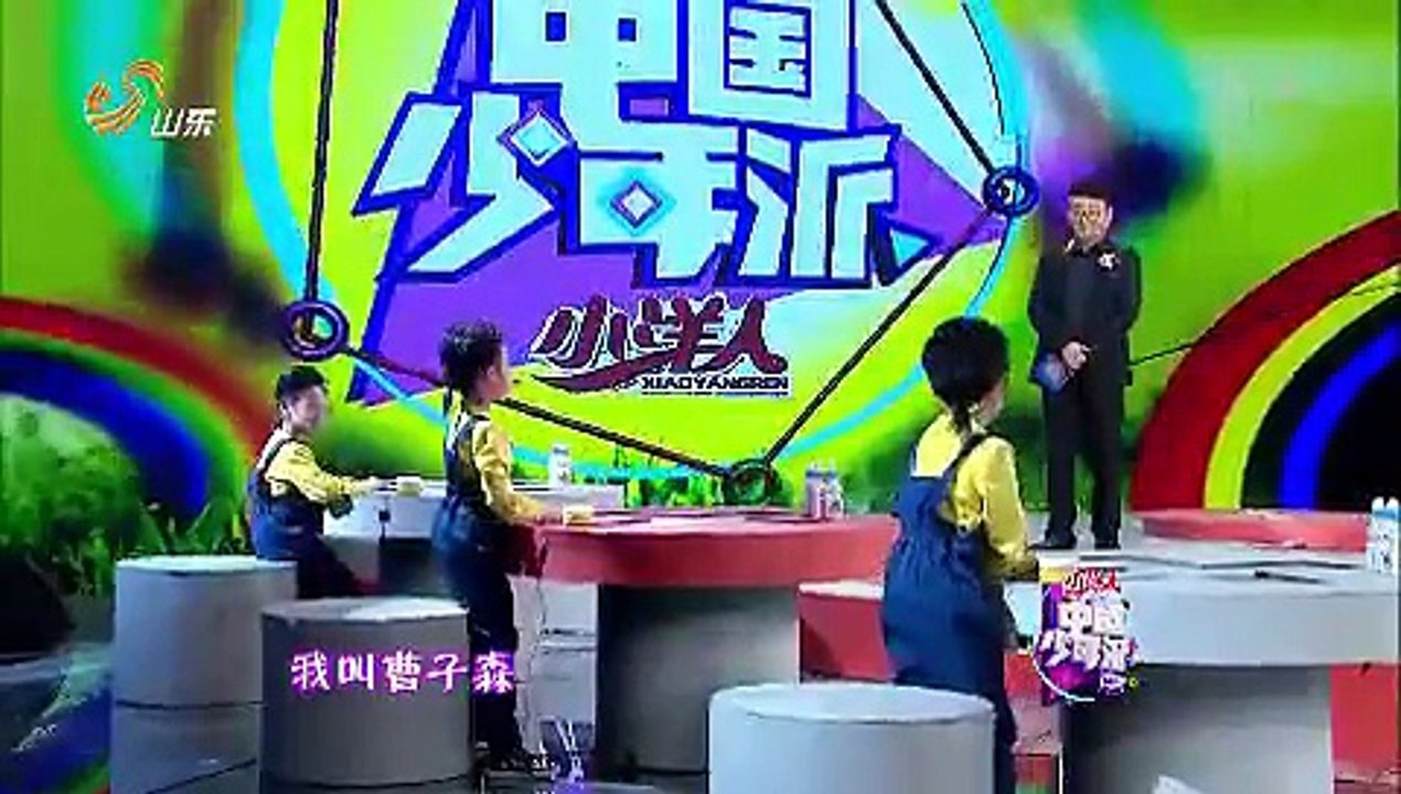 20151217 中国少年派 六位小朋友的自我介绍欢乐童趣