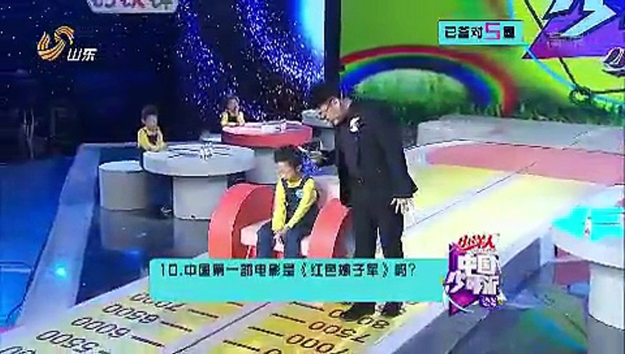 20151217 中国少年派 六位小朋友进入游戏环节进行答题