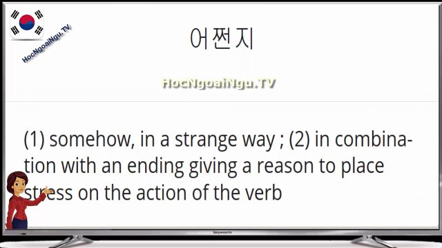 6000 Korean words (3300-3400)