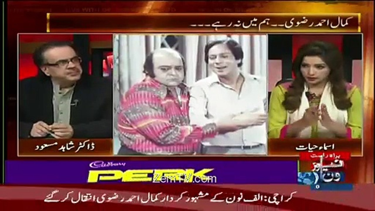 Owais Tappi Is Also With Asif Zardari On Umrah-Shahid Masood