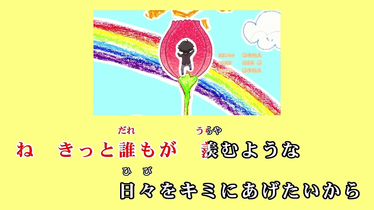 トワイライトに消えないで (off vocal)