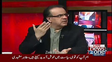 Shujat Azeem Ayyan Ali Hain