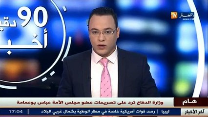 برلمان   نواب غائبون ..خلال طرح و مناقشة الاسئلة الشفوية