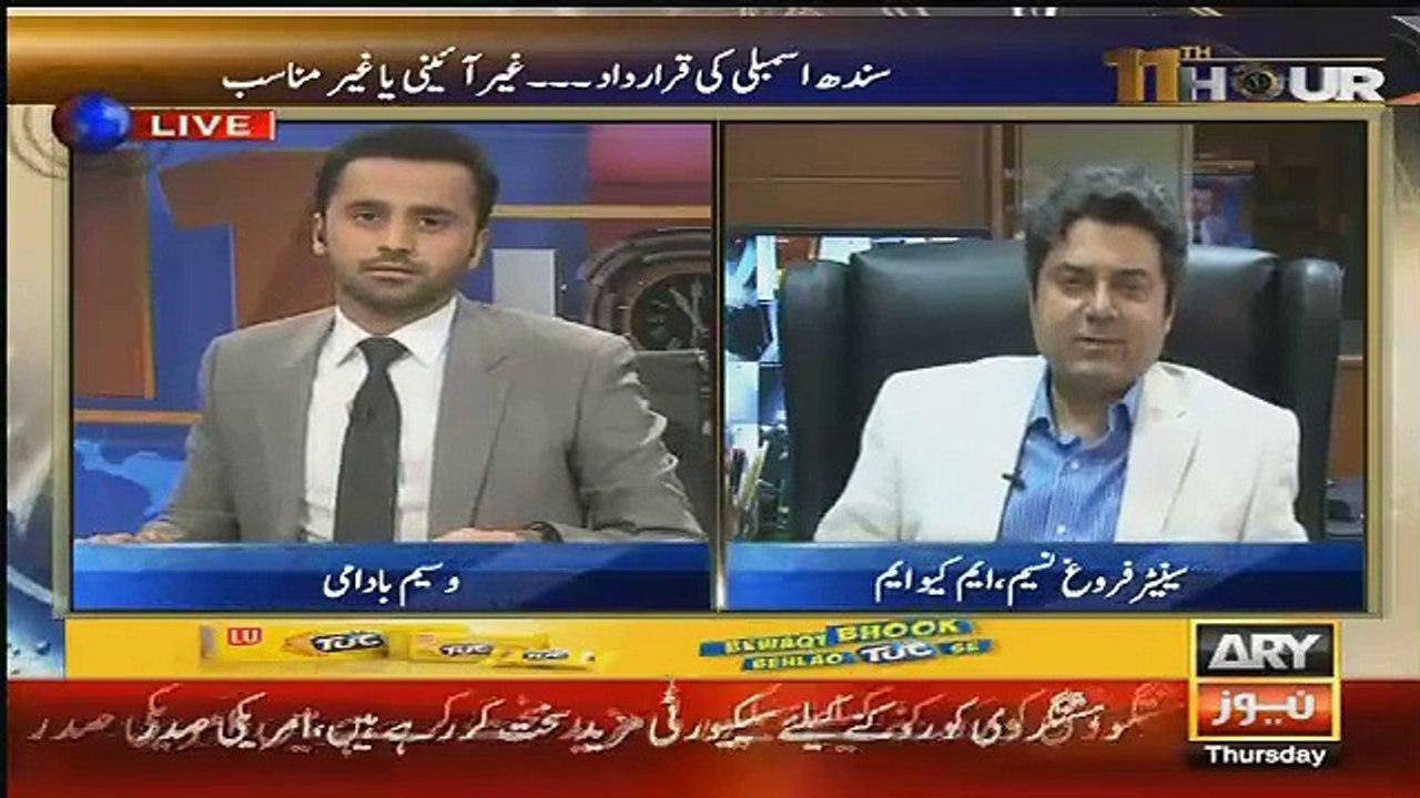 11 Hour – 17th December 2015