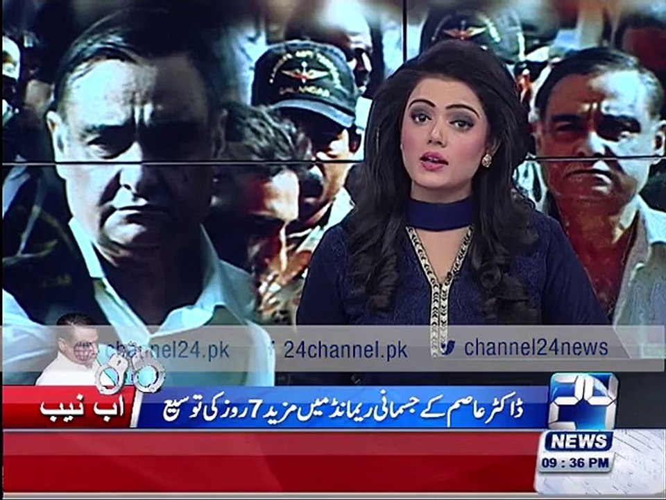 FIA Inquiry on Imran Farooq Case
